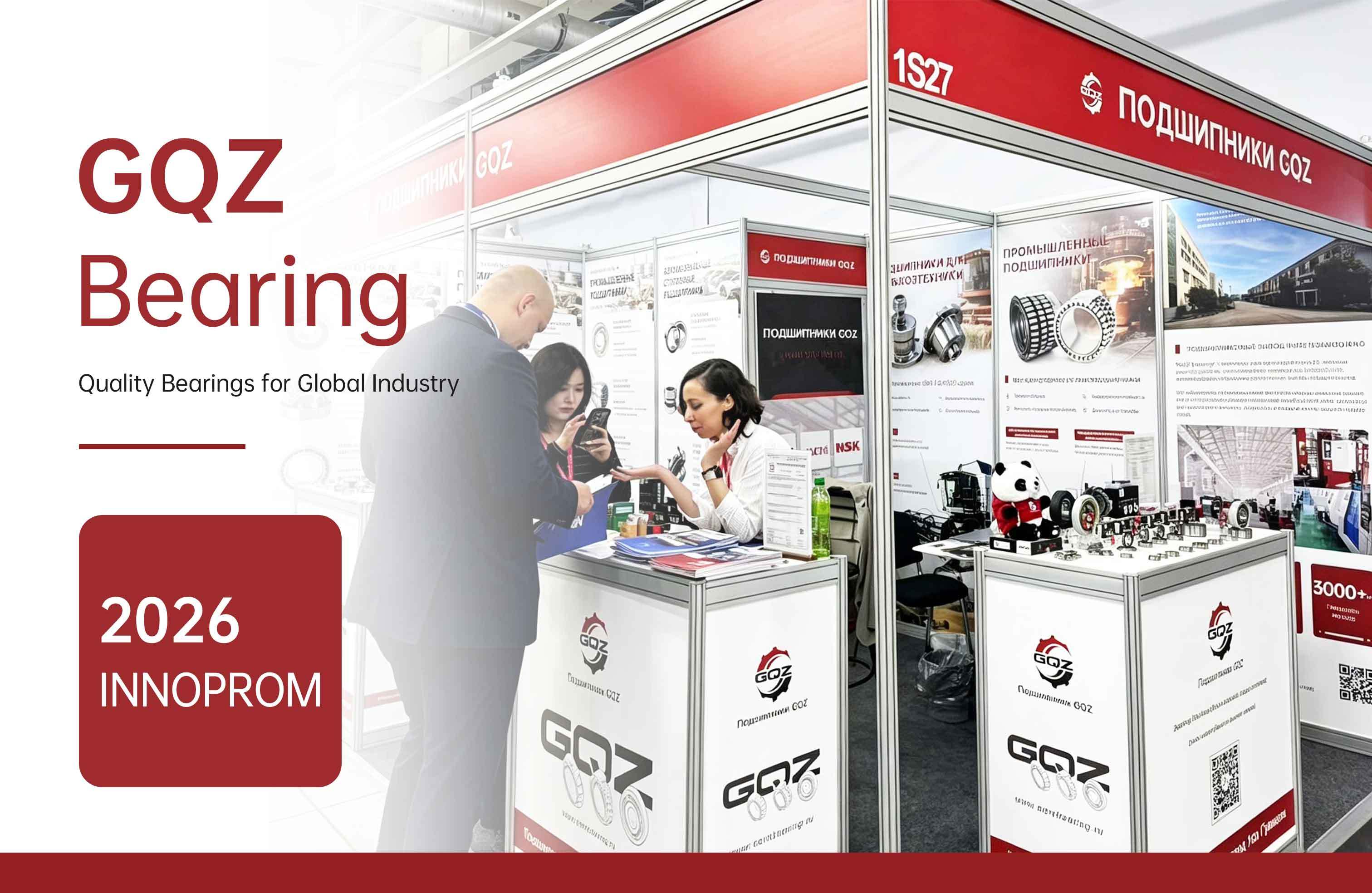 Derniers blogs de l'entreprise sur INNOPROM 2026: GQZ Bearing Proves Reliability in Diverse Scenarios