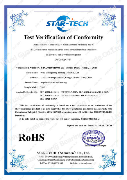 La Chine Wuxi Guangqiang Bearing Trade Co.,Ltd certifications