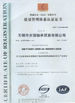 Chine Wuxi Guangqiang Bearing Trade Co.,Ltd certifications